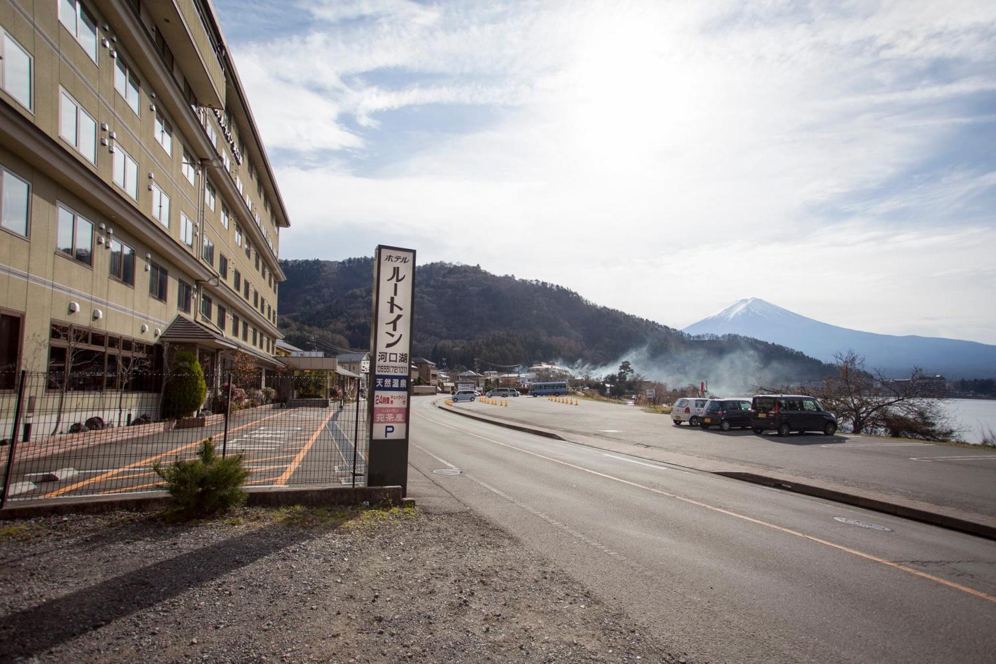 Hotel Route-Inn Kawaguchiko Фудзикавагутико Экстерьер фото